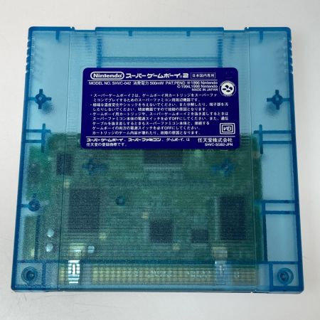   ニンテンドー スーパーファミコン スーパーゲームボーイ2 ジャンク