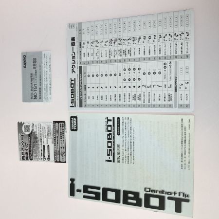  TAKARATOMY タカラトミー オムニボット17μ i-SOBOT アイソボット 二足歩行ロボット ブラック 