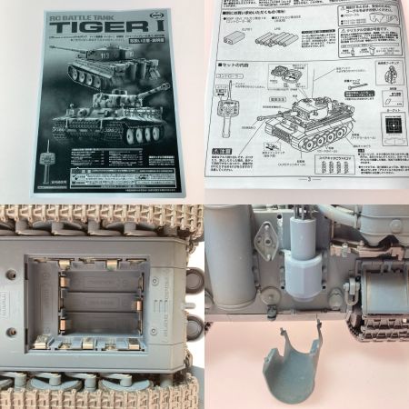  Tokyo Marui 東京マルイ 1/24スケール RCバトルタンク ドイツ重戦車 タイガーI 初期型 説明書欠品
