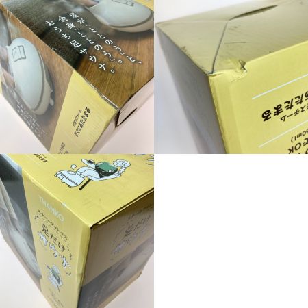  THANKO サンコー スチームフットバス 足だけサウナ STMFTBHWH