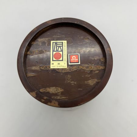   総皮茶筒 　細長 　一本帯 　無地皮 　伝統工芸士 　荒川慶太郎作 箱付き