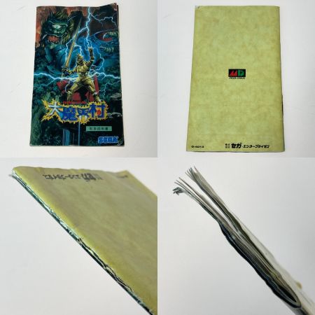   SEGA セガ MEGADRIVE メガドライブ 大魔界村 動作未確認 ジャンク
