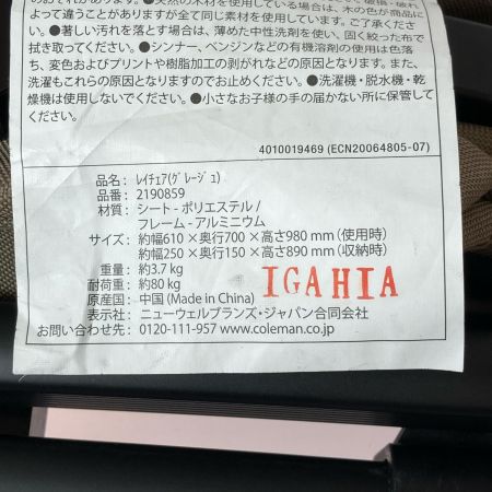  Coleman コールマン レイチェア グレージュ アウトドアチェア 2190859