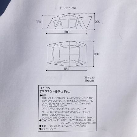  snowpeak スノーピーク ドームテント トルテュpro TP-770 インナーマット付
