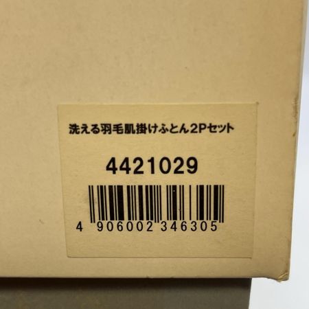  Chloe クロエ  肌掛けふとん シングル 2枚セット ダウン フェザー クロエ ピンク ブルー 箱入り