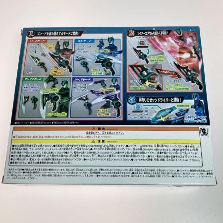  BANDAI バンダイ 仮面ライダーゼッツ DXブレイカムゼッツァー 動作確認済