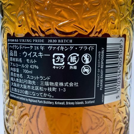  HIGHLAND PARK 18年 VIKING PRIDE ハイランドパーク ヴァイキング・プライド 700ml 43％ ウィスキー モルト  箱付 未開栓