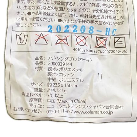  Coleman コールマン ハドソンダブル 2人用寝袋 カーキ 2000039144