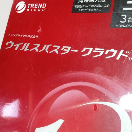  TREND MICRO ウイルスバスタークラウド10 3年版 3台まで 未開封