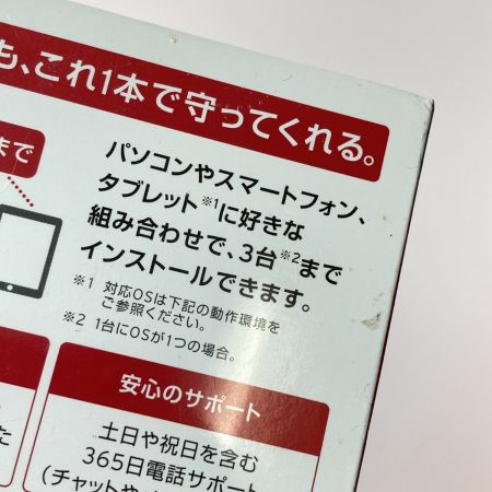  TREND MICRO ウイルスバスタークラウド10 3年版 3台まで 未開封