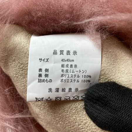   moririn モリリン ニュージーランド産 メリノ 羊革 毛皮 ムートンクッション 40 x 40 アッシュピンク