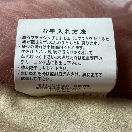   moririn モリリン ニュージーランド産 メリノ 羊革 毛皮 ムートンクッション 40 x 40 アッシュピンク