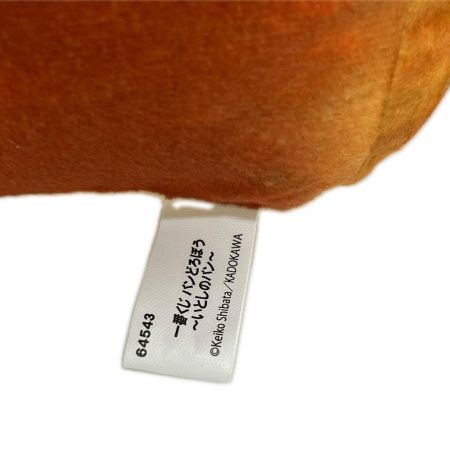   一番くじ パンどろぼう Ａ賞 いとしのパンぬいぐるみ 開封品