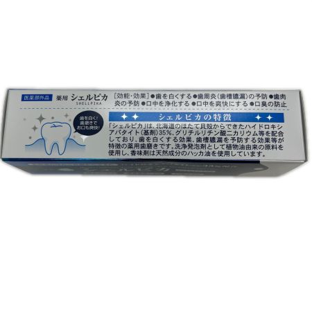  有限会社　北栄 薬用シェルピカ ノンフォーム80g 4個セット 新品