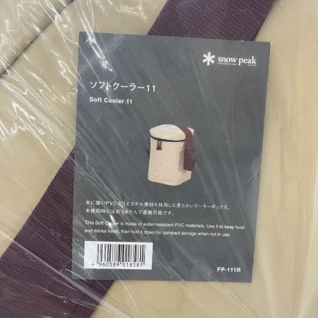  snowpeak スノーピーク ソフトクーラーボックス 容量11L FP-111R
