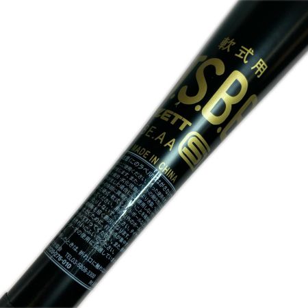  ZETT ゼット GODA-G9 軟式用 金属バット メンズ 84cm/670g平均