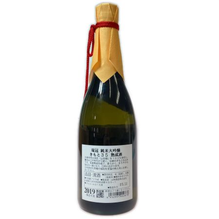 【北海道内限定発送】 瑞冠 純米大吟醸 生もと 35 720ml 16度 箱付 清酒 熟成酒 未開栓
