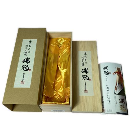 【北海道内限定発送】 瑞冠 純米大吟醸 生もと 35 720ml 16度 箱付 清酒 熟成酒 未開栓
