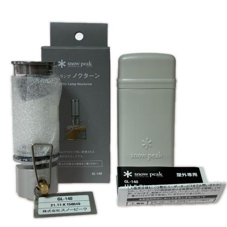  snowpeak スノーピーク リトルランプ ノクターン ガスランタン GL-140