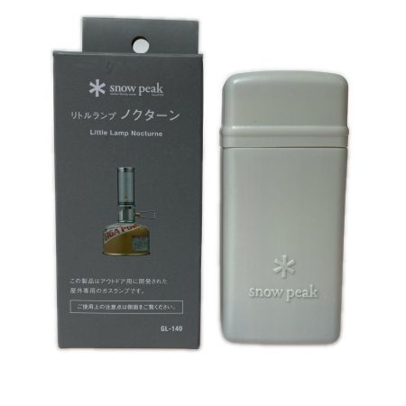  snowpeak スノーピーク リトルランプ ノクターン ガスランタン GL-140