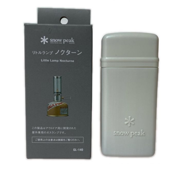 snowpeak スノーピーク リトルランプ ノクターン ガスランタン GL-140