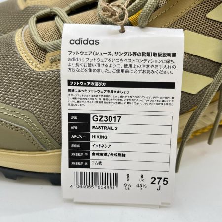  adidas アディダス イーストレイル 2.0 ハイキング LRP49トレッキングシューズ GZ3017 SIZE 27.5cm 