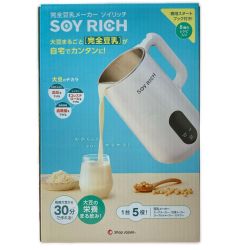 ◎◎ Shop Japan ショップジャパン SOY RICH ソイリッチ 完全豆乳メーカー スープメーカー SOY-WS01 Bランク