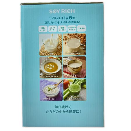  Shop Japan ショップジャパン SOY RICH ソイリッチ 完全豆乳メーカー スープメーカー SOY-WS01