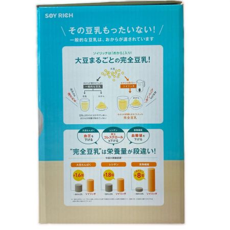  Shop Japan ショップジャパン SOY RICH ソイリッチ 完全豆乳メーカー スープメーカー SOY-WS01