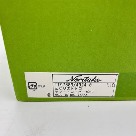   ノリタケ　となりのトトロ 　カップ＆ソーサー カナムグラ 箱付き