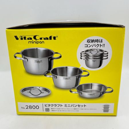  Vita Craft ミニパンセット　No.2800　箱付き