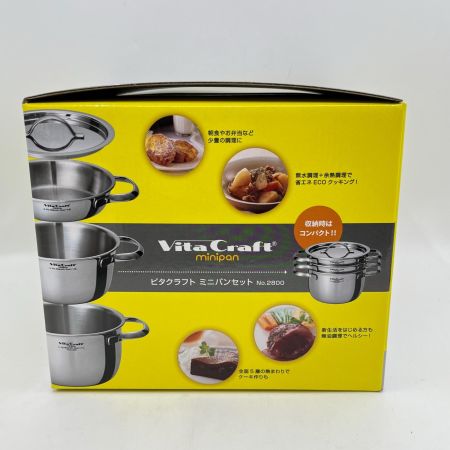  Vita Craft ミニパンセット　No.2800　箱付き