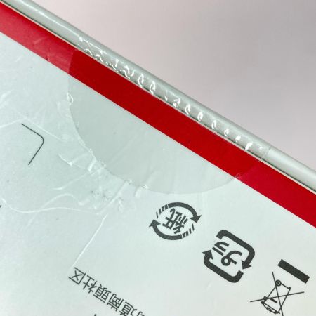  ANLAN LUMINA-R アンラン ルミナアール 家庭用近赤外線美顔器