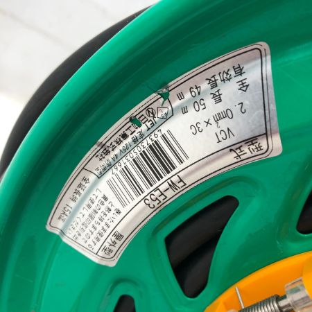  NICHIDO 電材 コードリール  使用感有 屋外型 防雨・防塵タイプ FW-E53 グリーン