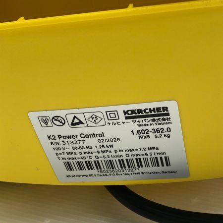  KARCHER ケルヒャー K2 パワーコントロール 2025年製 高圧洗浄機