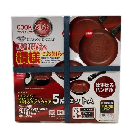  パール金属株式会社 クイックサイン　ダイアモンドコート　IH対応クックウェア　５点セットA 未開封