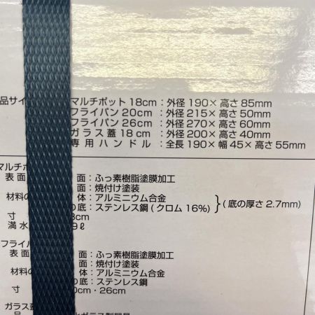  パール金属株式会社 クイックサイン　ダイアモンドコート　IH対応クックウェア　５点セットA 未開封