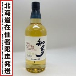 【北海道内限定発送】 SUNTORY サントリー ウィスキー　知多　 43％　700ml 　箱無 Aランク 未開栓