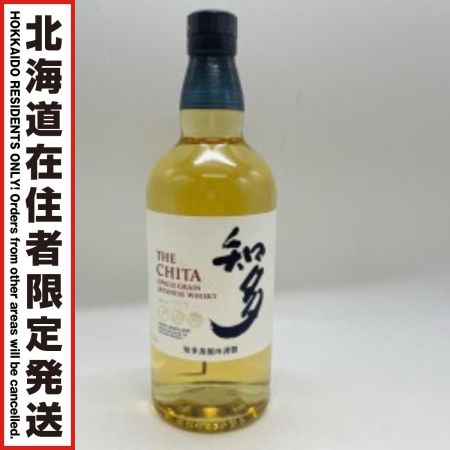 【北海道内限定発送】 SUNTORY サントリー ウィスキー　知多　 43％　700ml 　箱無 未開栓