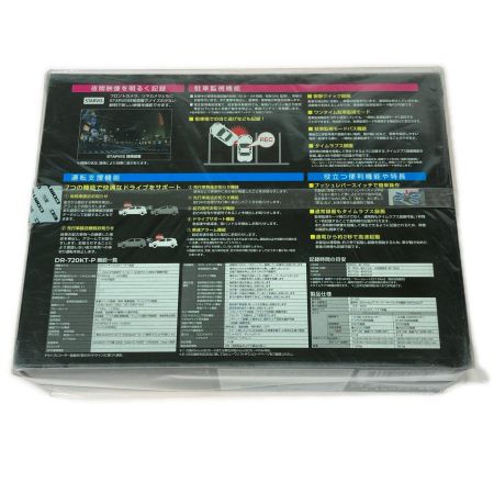  COMTEC コムテック 前後2カメラ ドライブレコーダー DR-720KT-P