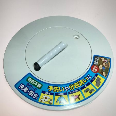   ELPA エルパ 全手動ウォッシャー WS-01 手回し洗濯機