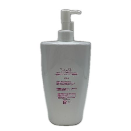  株式会社faubourg パーリーデュー パーフェクトクレンジング ウォッシュ 450ml 美容クレンジング・洗顔