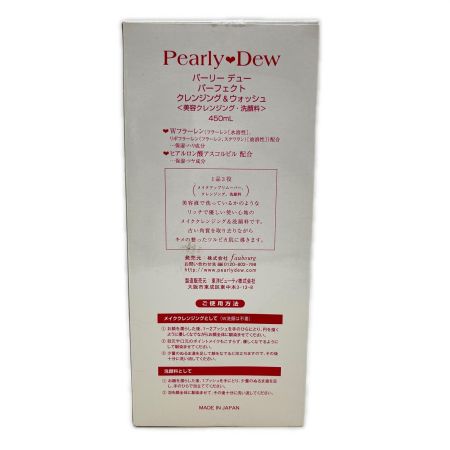  株式会社faubourg パーリーデュー パーフェクトクレンジング ウォッシュ 450ml 美容クレンジング・洗顔