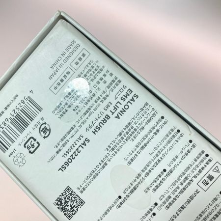  SALONIA EMS リフトブラシ EMS美顔器 美容ブラシ 動作確認済 SAL22206SL