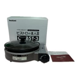 ◎◎ Iwatani イワタニ カセットガスグリルパン カセットフー“ビストロの達人III CB-BST-3 Aランク