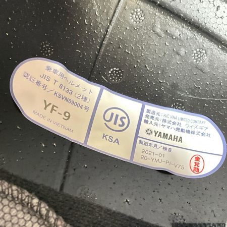  YAMAHA ヤマハ バイクヘルメット YF-9 ZENITH サンバイザーモデル スポーツストライプ ブルー L 59-60cm 90791-1786L