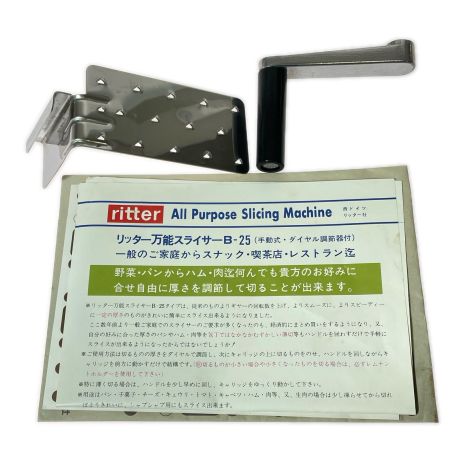  Ritter リッター 万能スライサー 手動フードスライサー ダイヤル調整器付 現状品