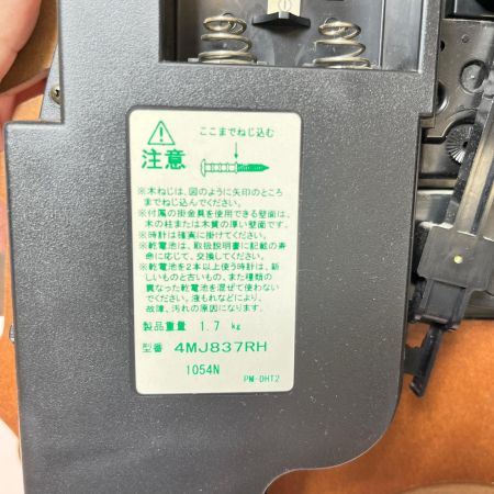  となりのトトロ 掛け時計 テーマ曲 メロディ付き トトロ M837N 箱付き