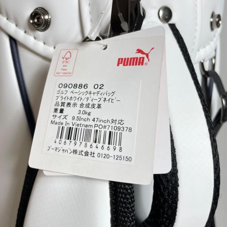  PUMA プーマ ベーシック キャディバッグ 9.5型 47インチ対応 3.0kg 5分割 090886-02 ホワイト