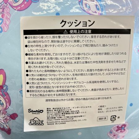  サンリオ mezzopiano　メゾピアノ くじ　ラストワン賞　クッション　未開封品